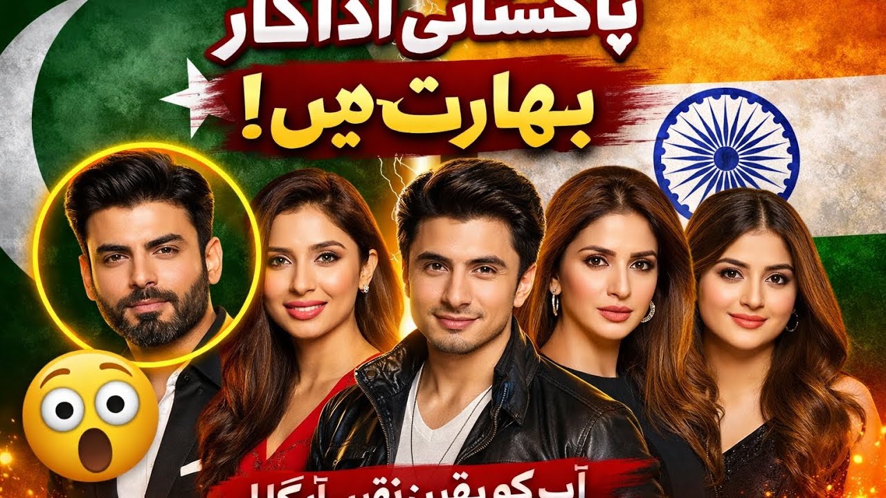 Pakistan ke addaqar India mai ۔[q why ] 