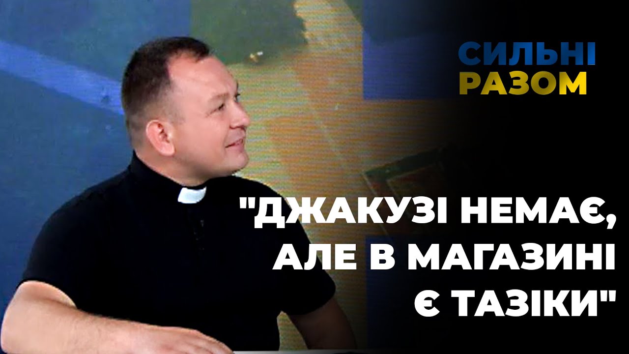 У Шушківцях священник Олексій Філюк спільно з волонтерами відновлюють покинуті хати для переселенців