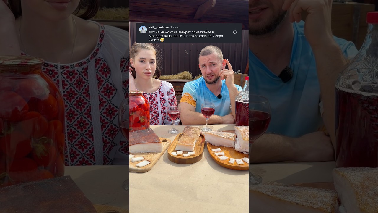 Порівнюємо Молдавське 🇲🇩сало та наше🇺🇦