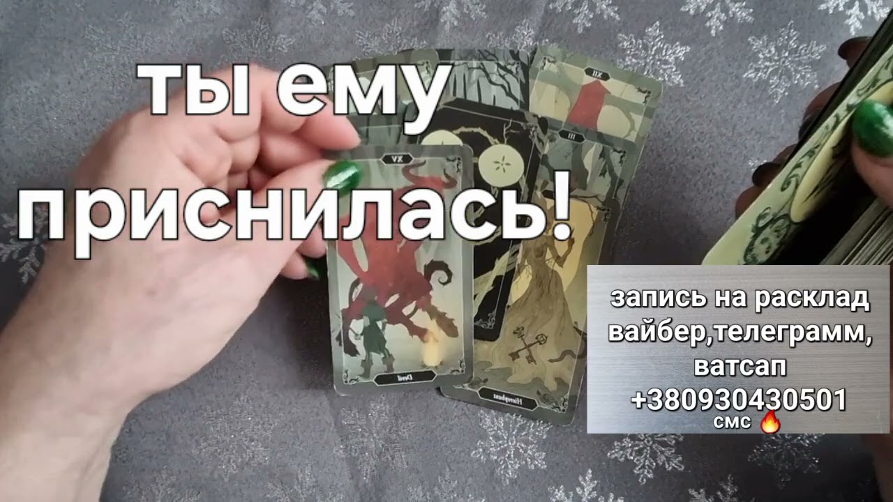 💯ОГО!!!!что творится в его голове на душе  и в сердце к вам💔🔥👀 #shorts