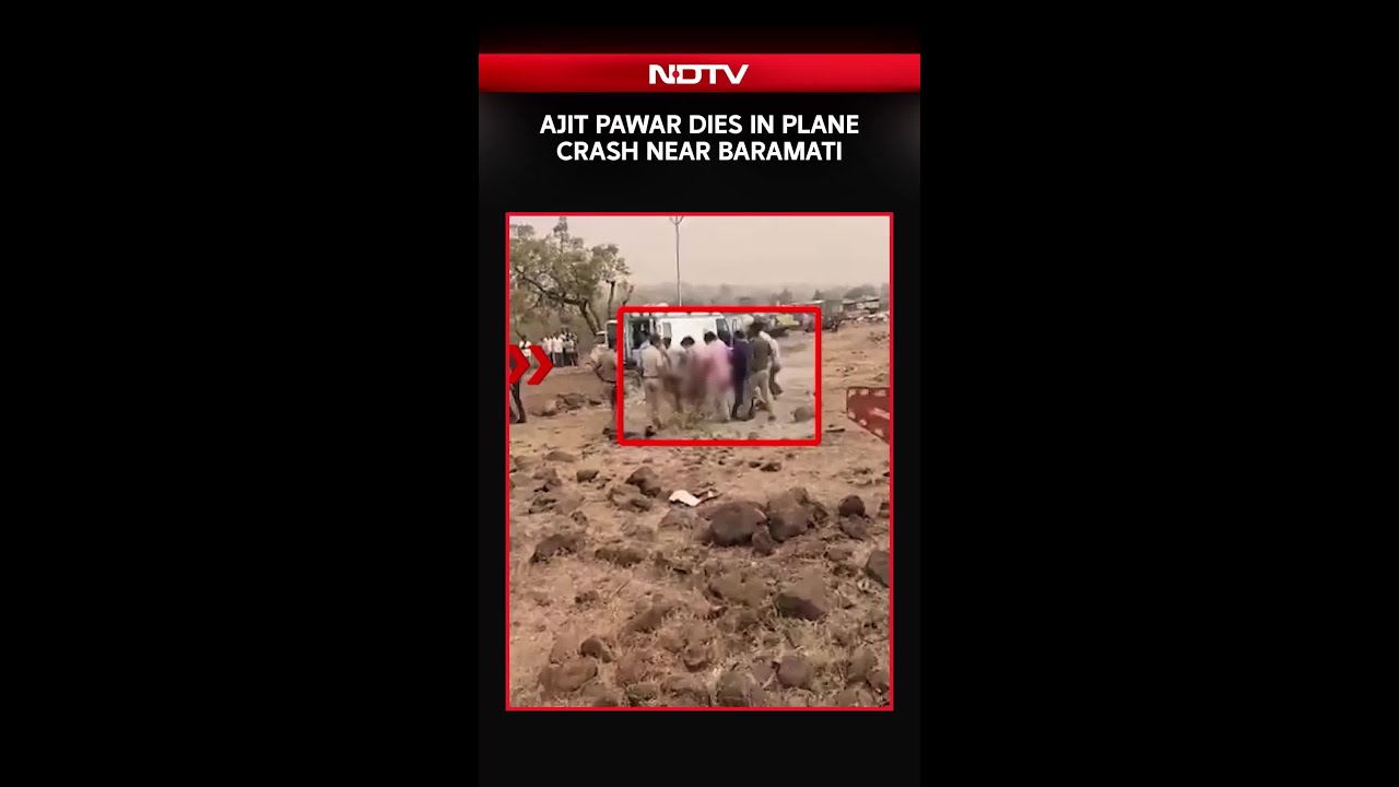 Ajit Pawar News | Maharashtra Deputy Chief Minister Ajit Pawar Dies In Aircraft Crash