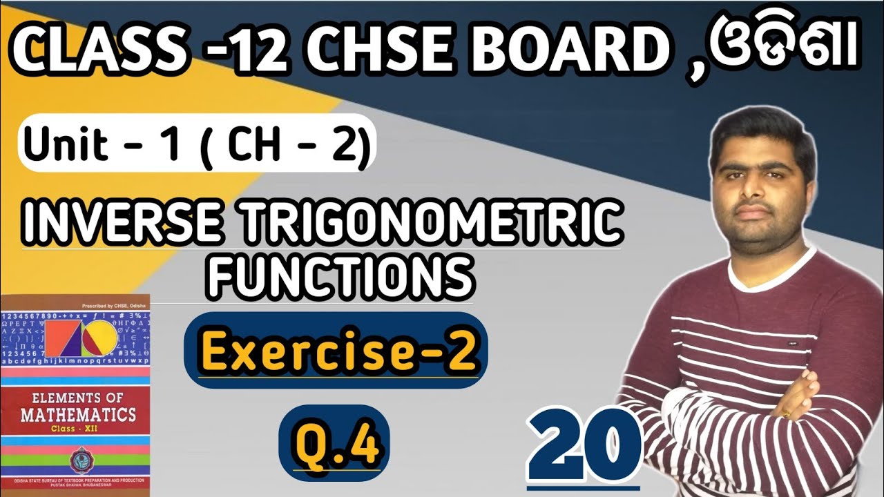 Упражнение 2, Вопрос 4 || Обратные тригонометрические функции || Элементы математики 12 класс ||