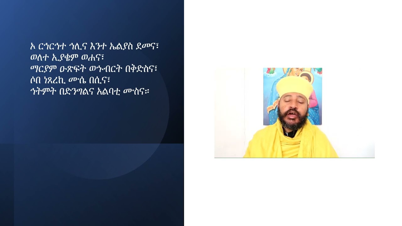 መልክአ ሥዕል