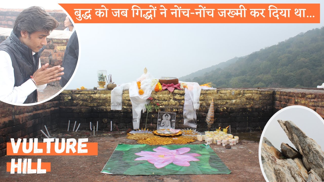 गौतम बुद्ध Bodh Gaya से पहले यहीं रुके थे । Vulture Peak । Rajgir । Bihar । Wanderer Abhishek