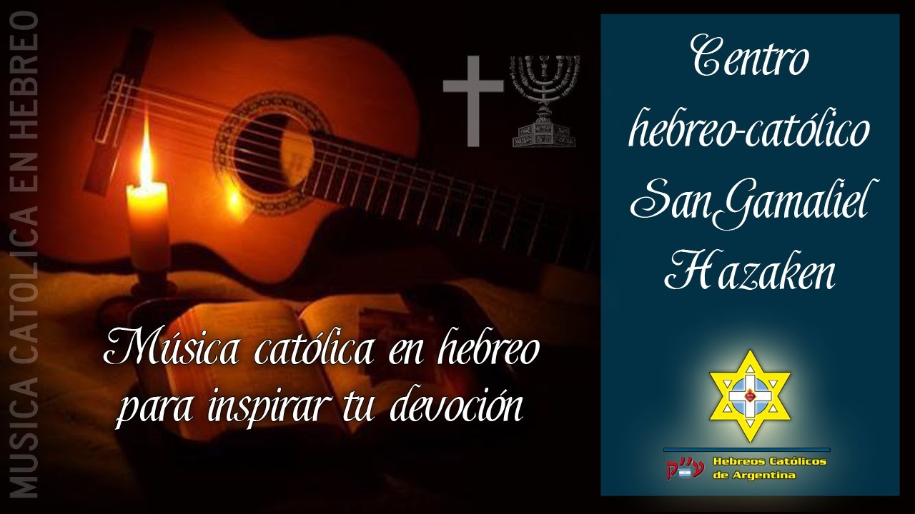 Hebreos Católicos ♫ Bo,Rúaj Elohím (Ven Espíritu de Dios!) - קתולים