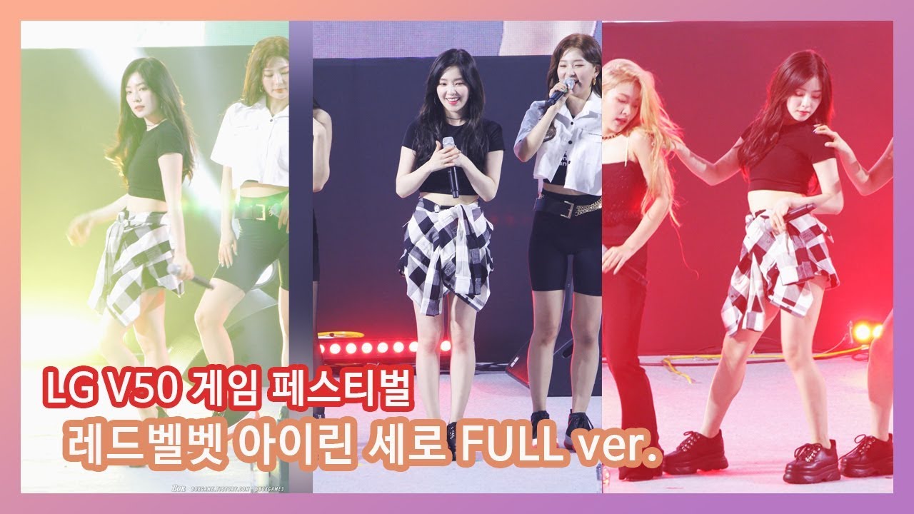 190721 레드벨벳 Redvelvet  [아이린 Irene] @LG V50 게임 페스티벌 Full 직캠 by Box