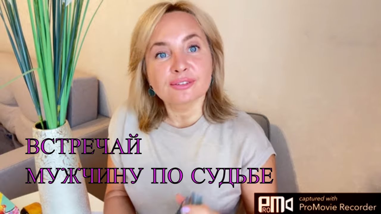 СУДЬБОНОСНЫЙ МУЖЧИНА УЖЕ НА ПОРОГЕ таро гадание/МОЙ БУДУЩИЙ МУЖ ТАРО  #мужчинанапороге