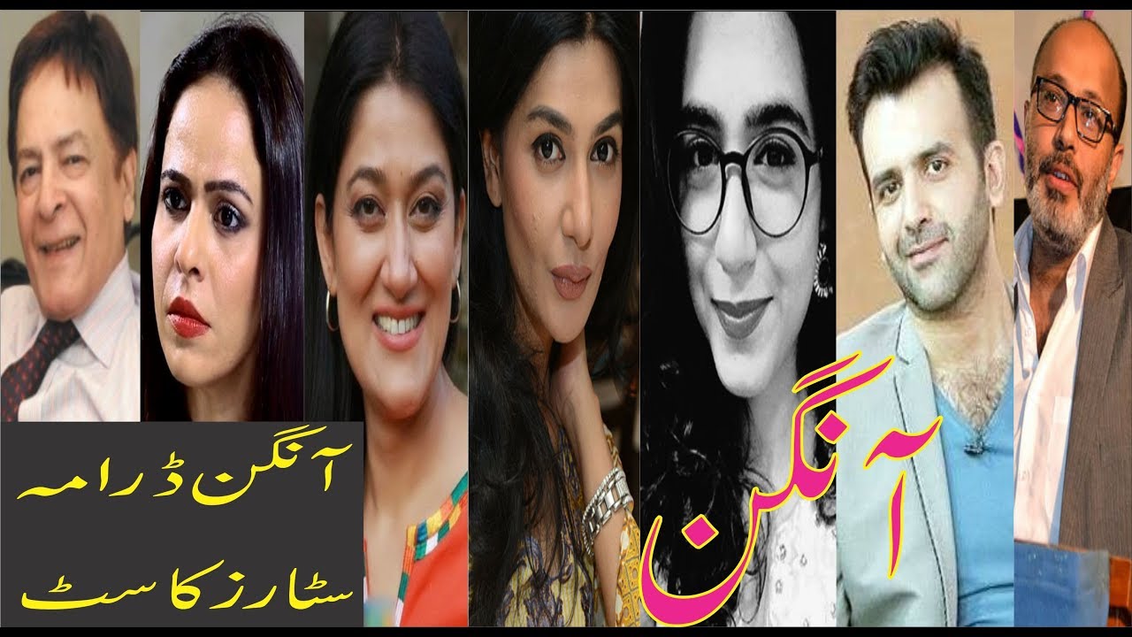 Aangan Drama All Stars Real Name