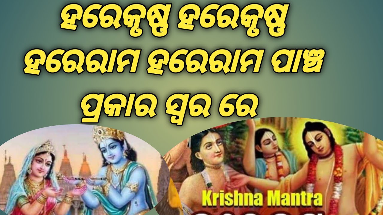 non stop hits hari kritan janmejaya sir like share and subscribe🙏🙏🙏