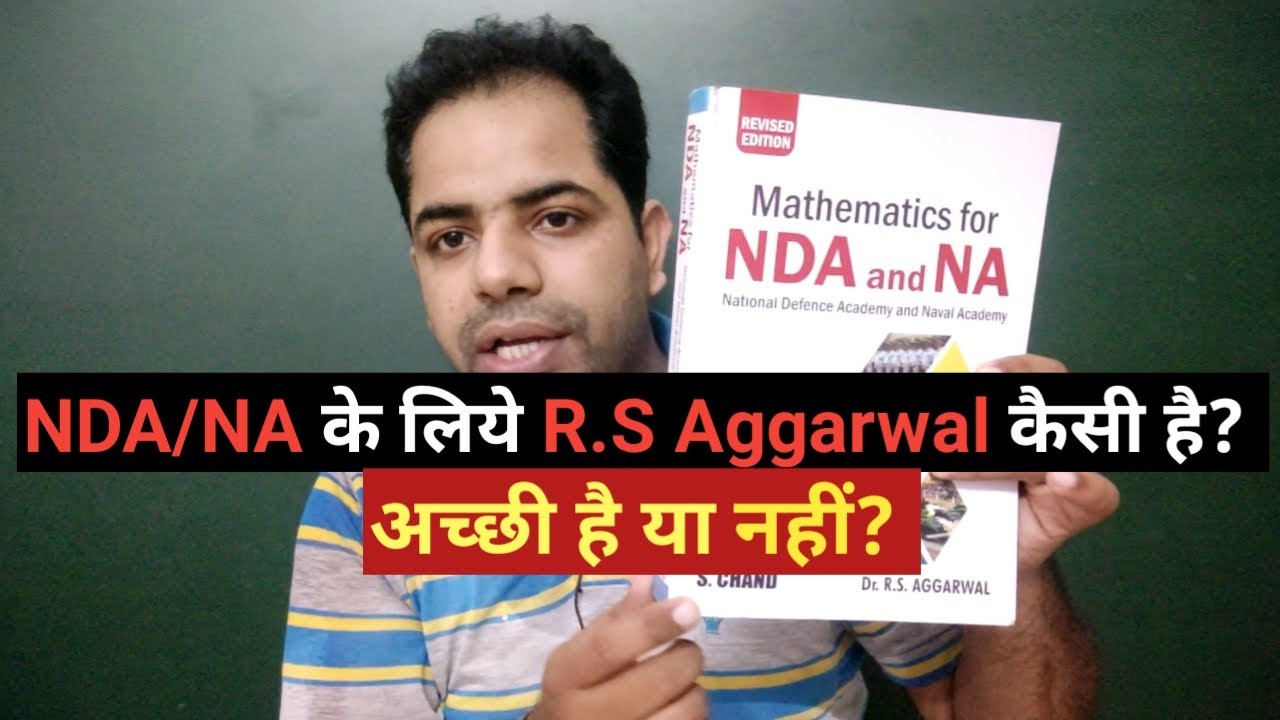 Best Book for NDA Maths Preparation | NDA Maths Book rs aggarwal Review | Best Math Book for NDA