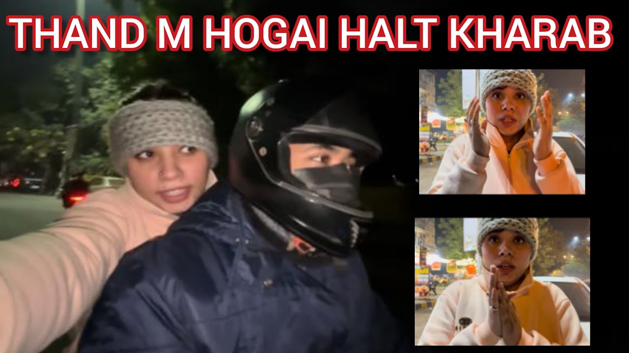 Sardi jane ka naam nhi le rehi hai 😰 || #dailyvideo  #familyvlog  #aparnavlogs 