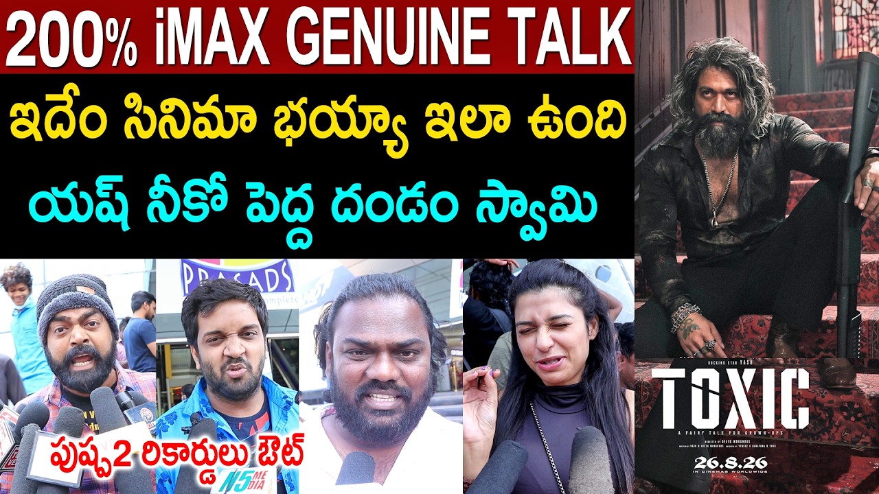 Toxic Movie Public Talk | Toxic Review | Toxic Public Review | Toxic Public Response | Rating | Yash