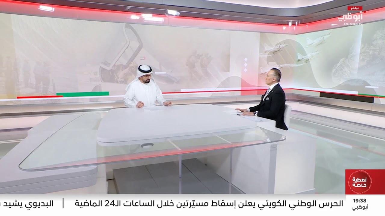 مباشر.. تغطية آخر المستجدات | مركز الاتحاد للأخبار