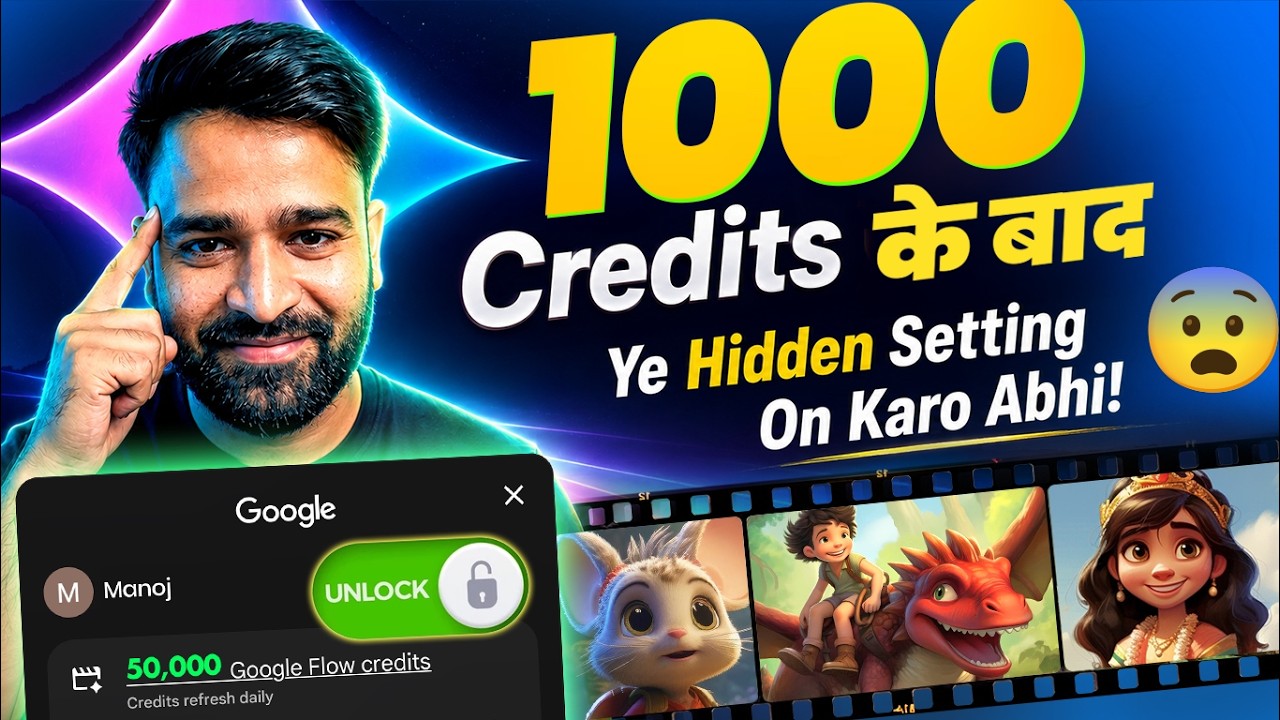Flow AI 1000 Credits Exhausted? 🤯 2 Secret Tricks for Unlimited Free Videos!