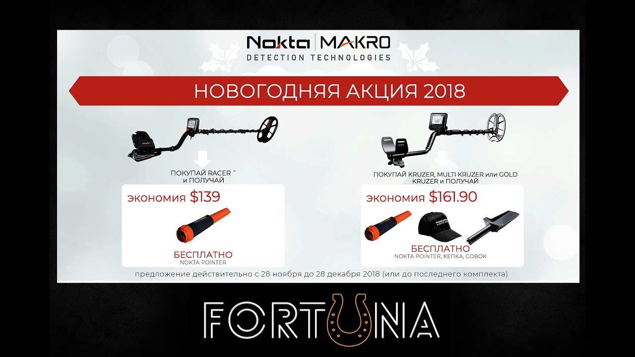 Новогодние подарки - при покупке MMK (до 28.12.2018)