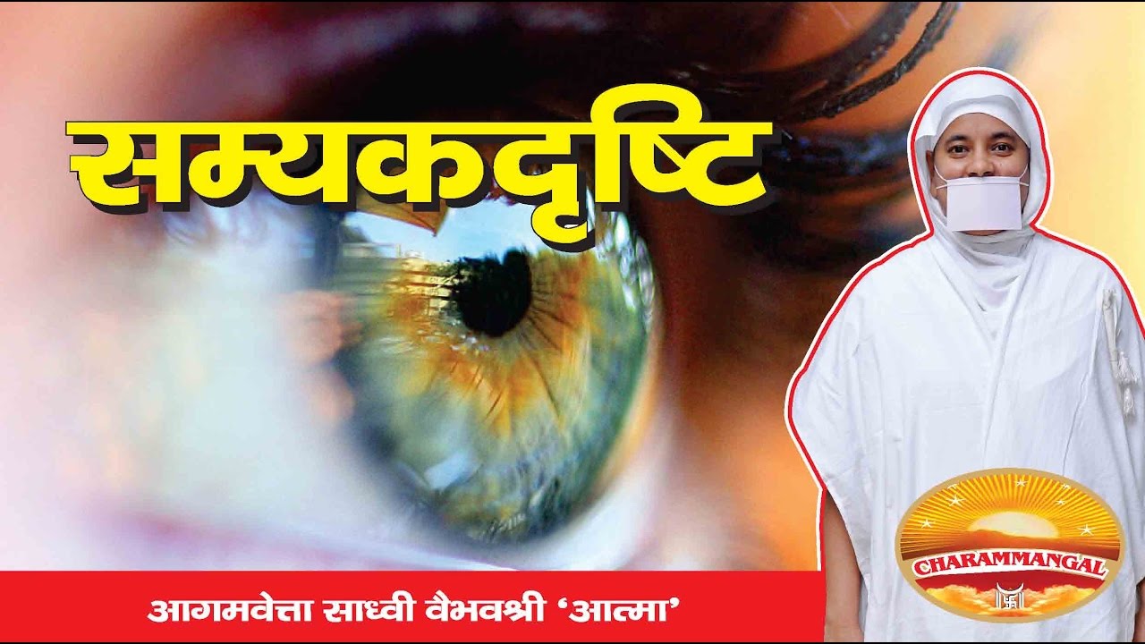 गुलाम नहीं होता है 