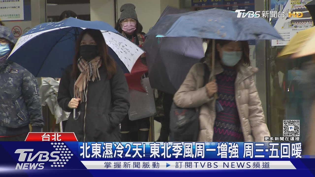 天冷「睡夢中猝死」增 40-70歲男.過勞等7類小心｜TVBS新聞 @TVBSNEWS01