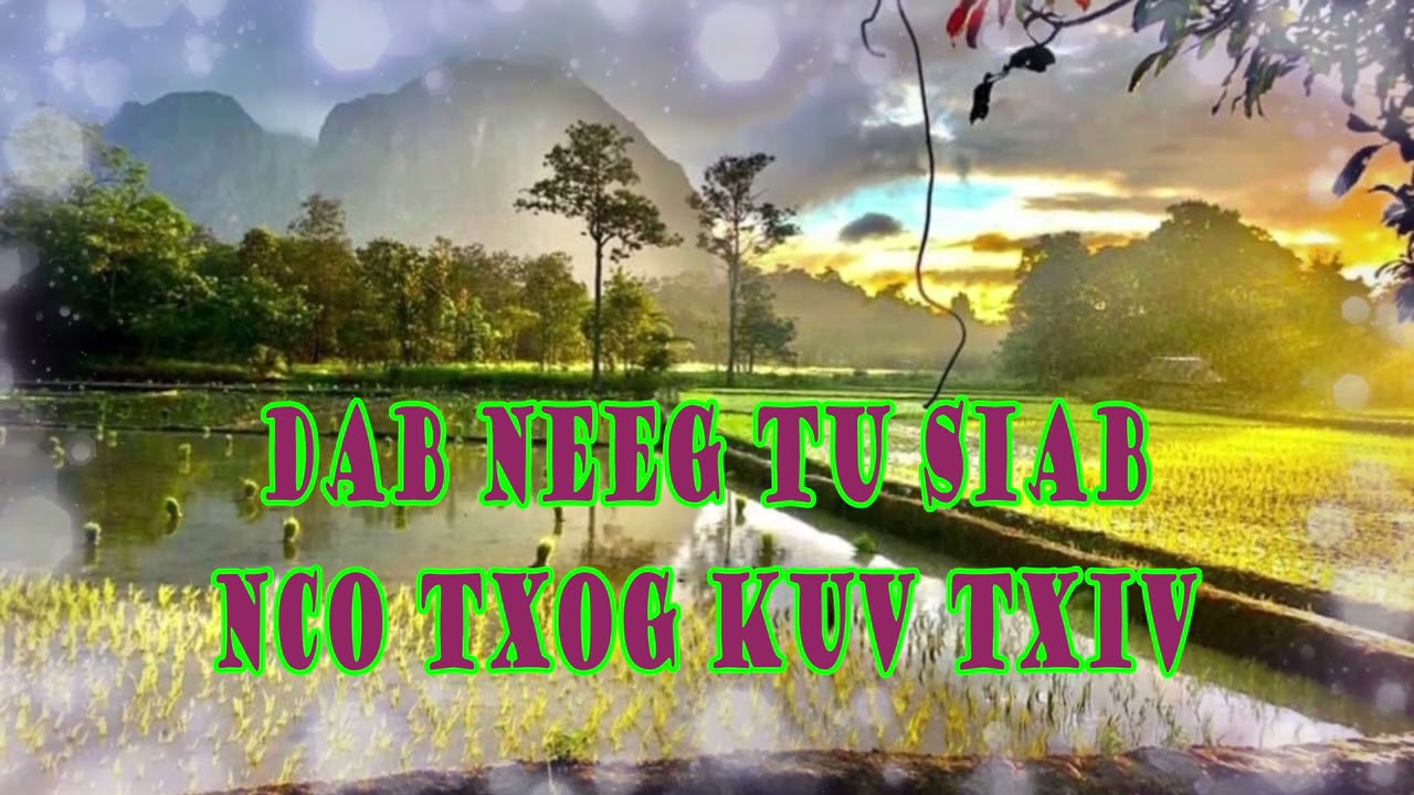 Грустная история