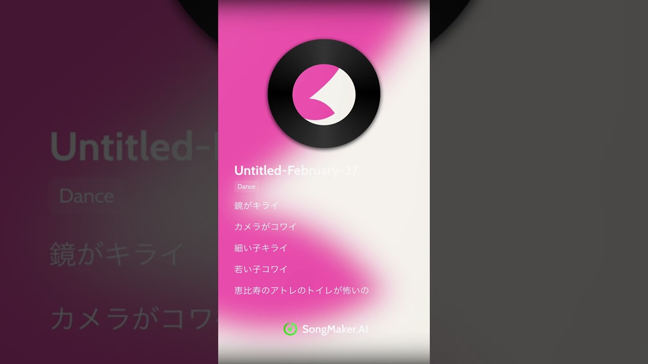 容姿卑