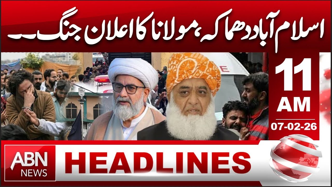 Islamabad Blast: Maulana Declares War | HEADLINES 11:00 AM | ABN NEWS