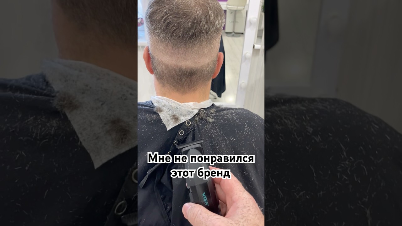 Триммер VGR v 906  #barber #hairstyle #обзор
