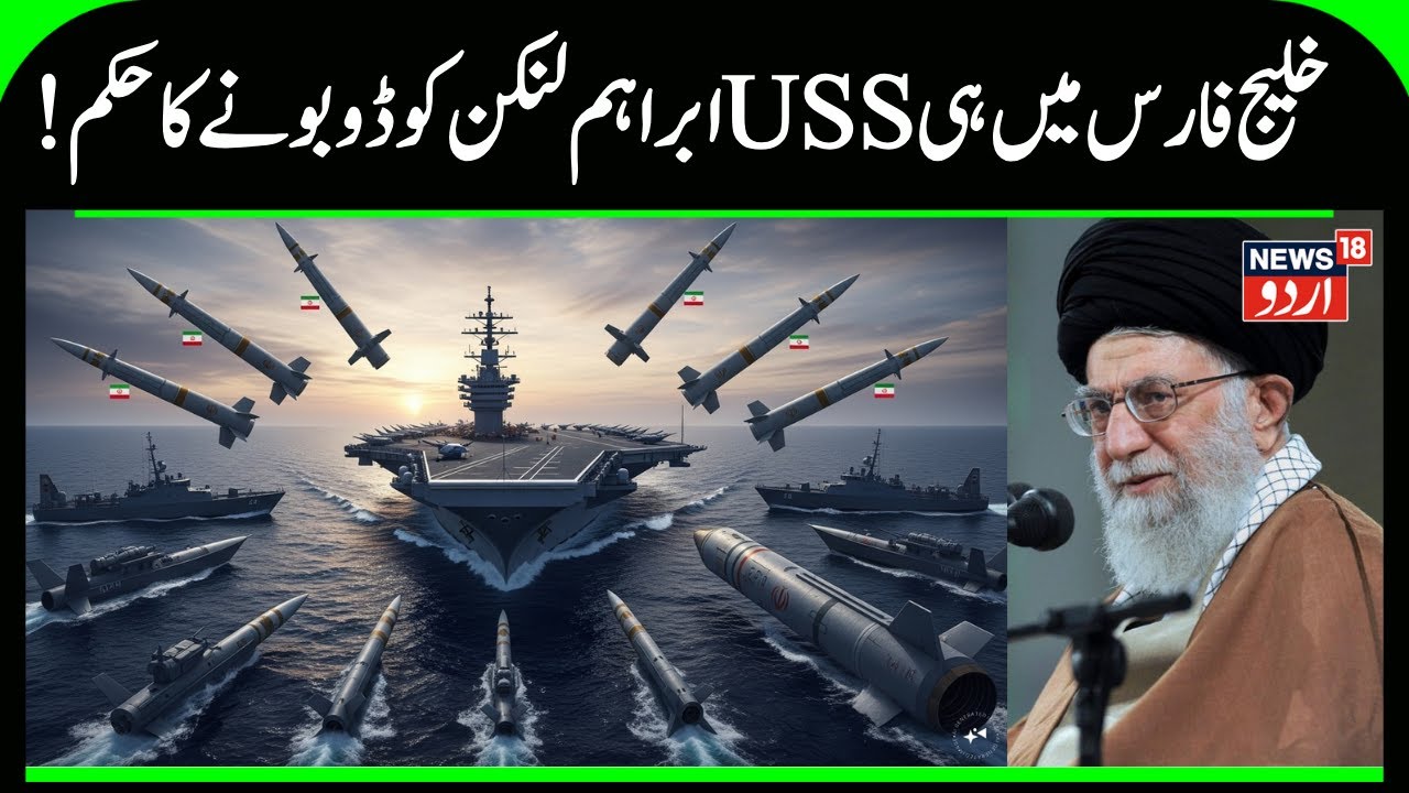 US vs Iran War: Khamenei Warns of Regional War | Trump Pushes for Talks | Breaking News | N18G