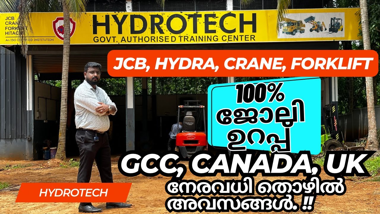 BEST JOB ORIENTED COURSE | BEST HEAVY EQUIPMENT TRAINING INSTITUTE IN KERALA | HYDROTECH