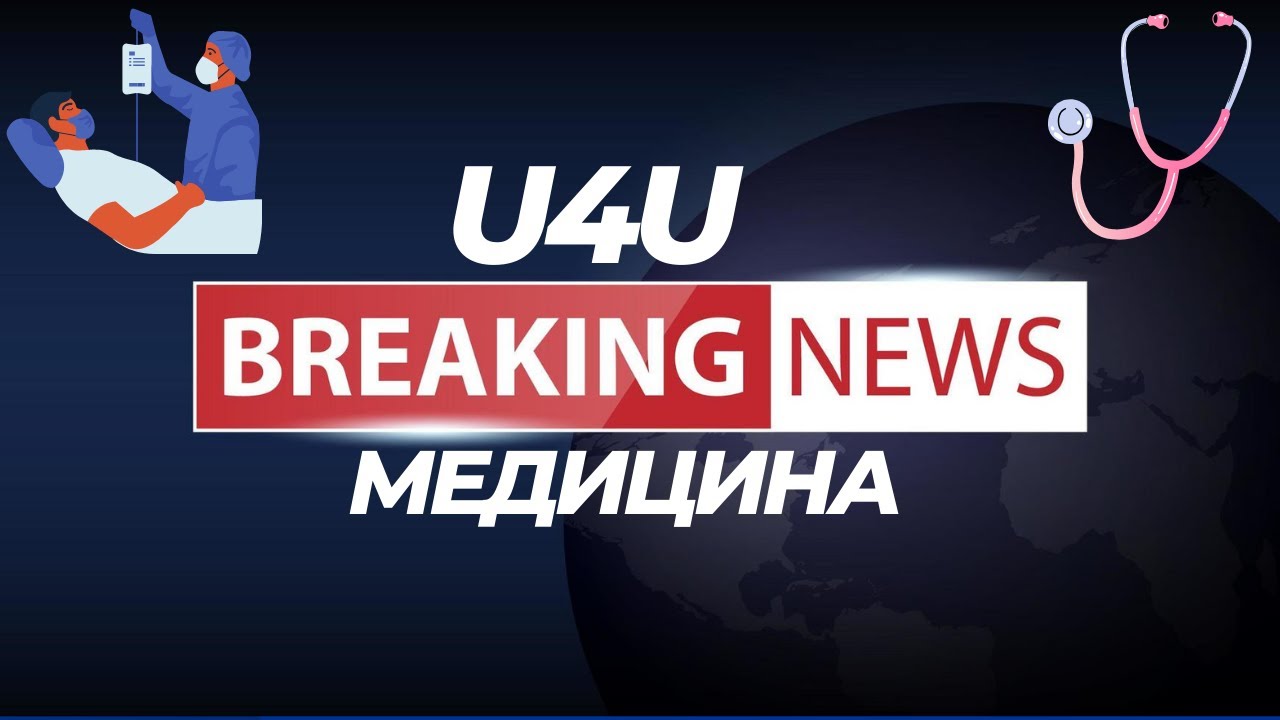 3дравоохранениe в Aмерике для иммигрантов: будьте в курсe!