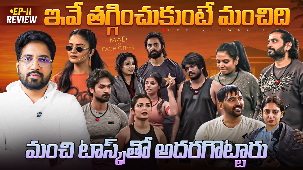 All Tasks and Twists Are Superb 🔥 BUT  | Mad For Each Other  | Episode 11 Review By Top Views2.0