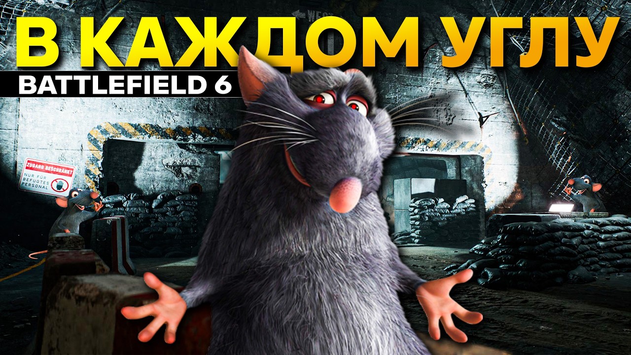 Battlefield 6 - Это КОНЕЦ? ИТОГИ Второй Части Второго Сезона.