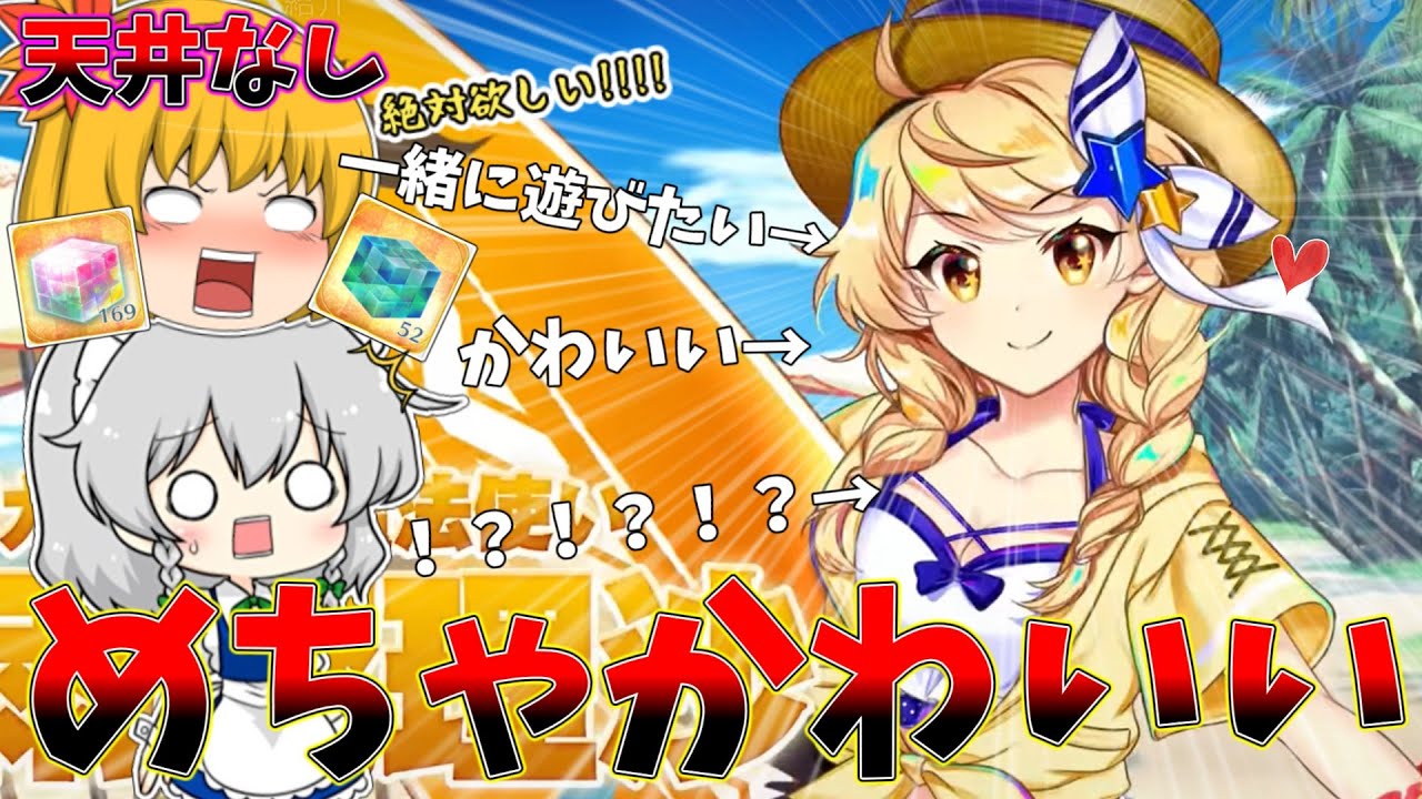 なんだこの水着魔理沙…めっちゃかわいいな、引くか(即決)【東方ロストワード】