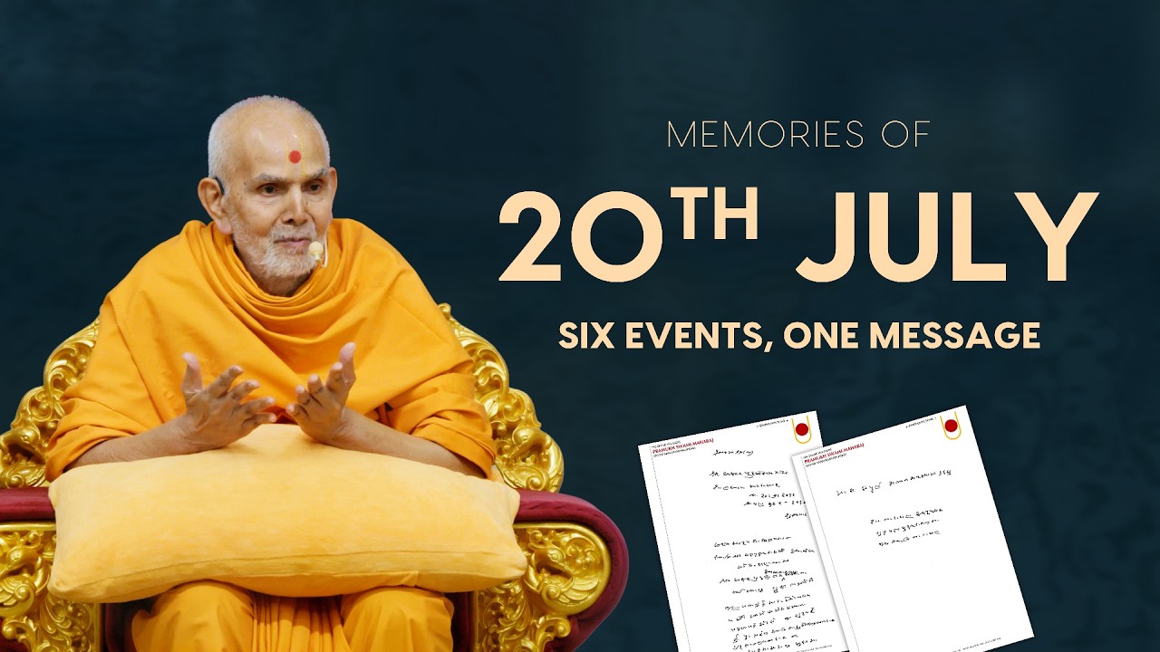July 20: Six Historic Events, One Curiosity : Guruhari Ashirwad, Sarangpur, India