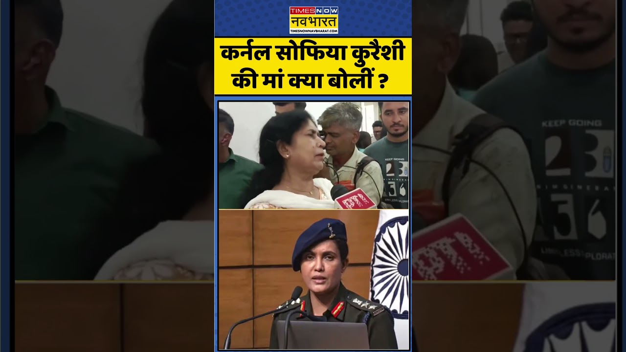 #OperationSindoor