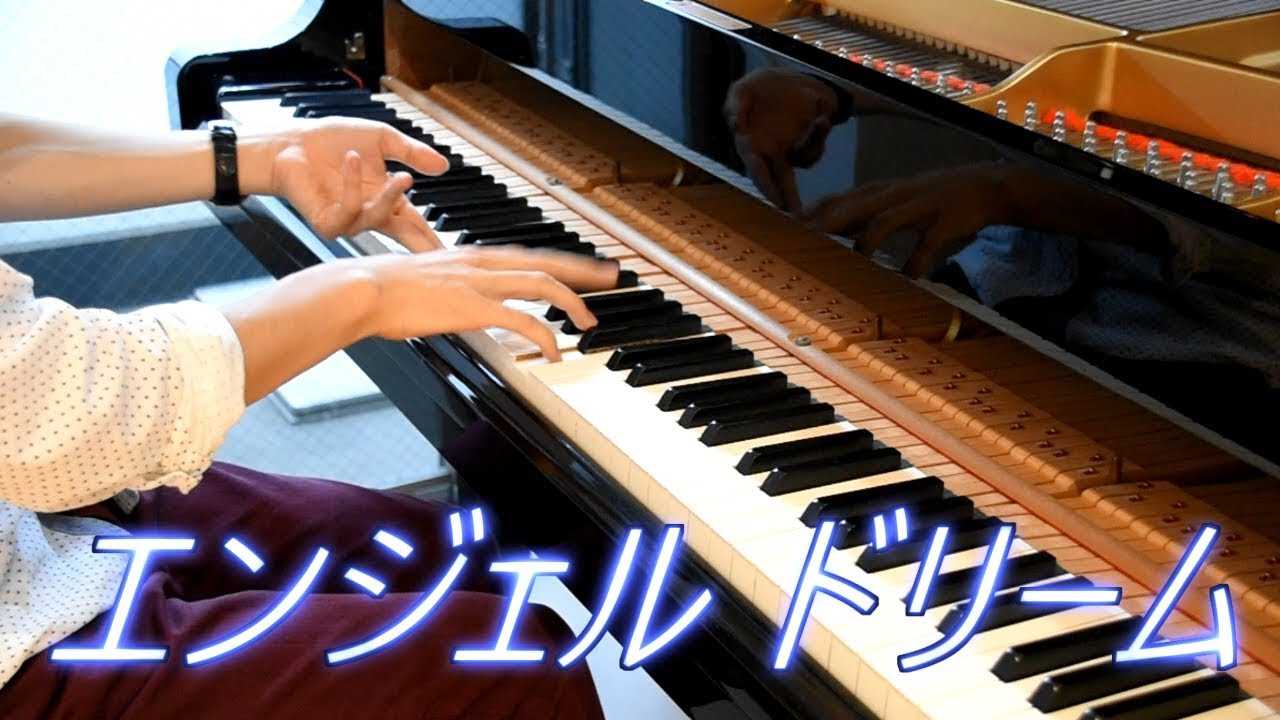 【太鼓の達人】「エンジェルドリーム」を弾いてみた【ピアノ】