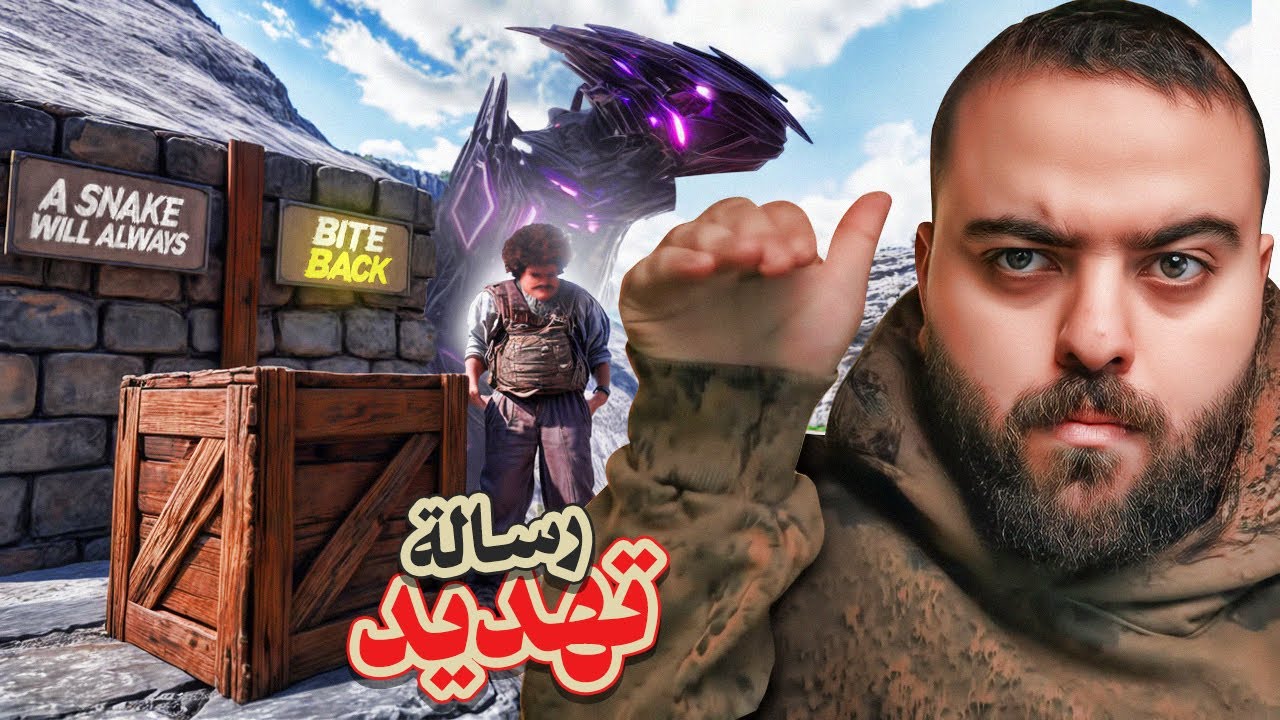 رسالة تهديد و جيش البايونك | ارك فالكونز #6