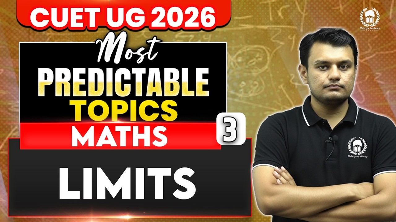 CUET UG 2026 Maths | Limits | MPT - 3 | cuet ug 2026 crash course | Ishant Sir