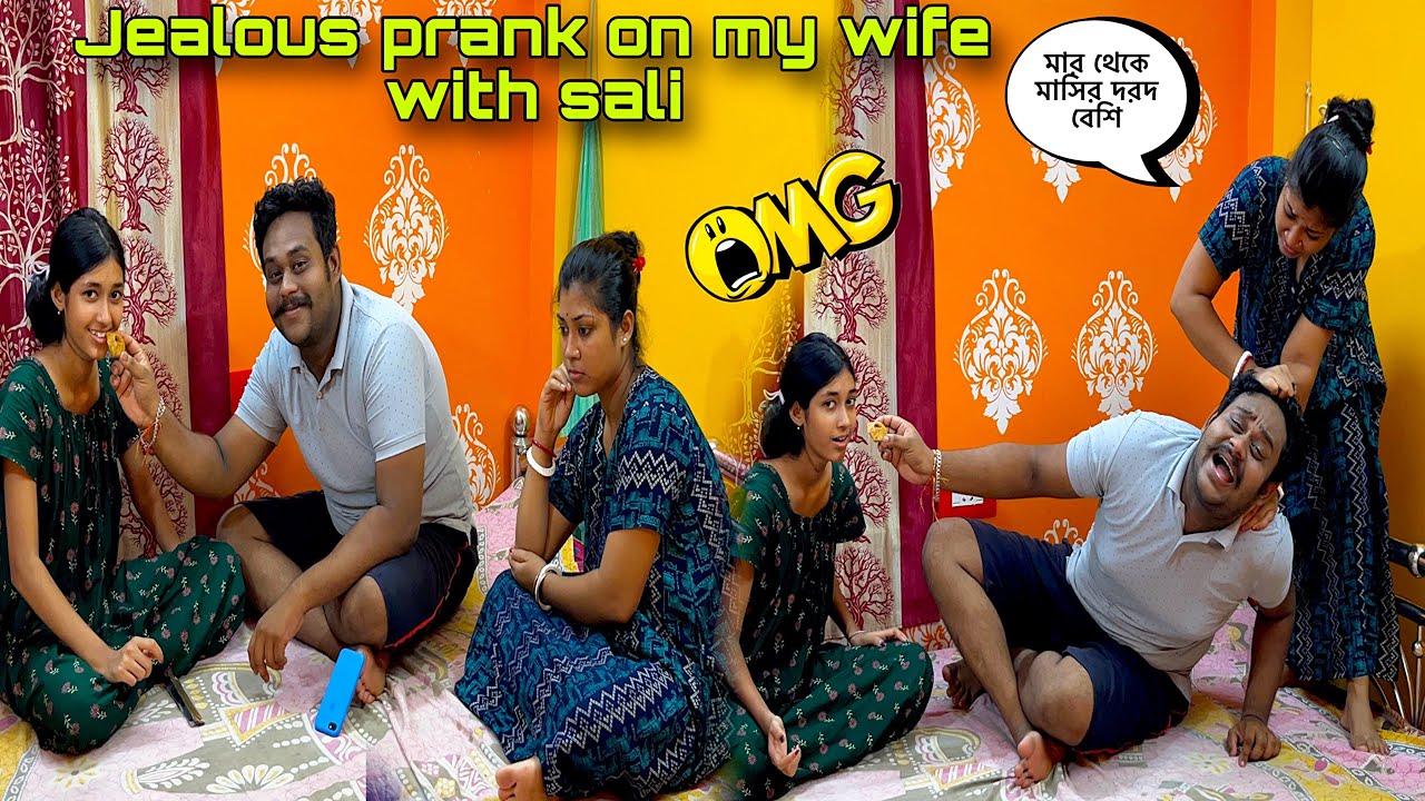 Jealous prank on my wife with sali 😱মার থেকে মাসির দরদ বেশি 🤬