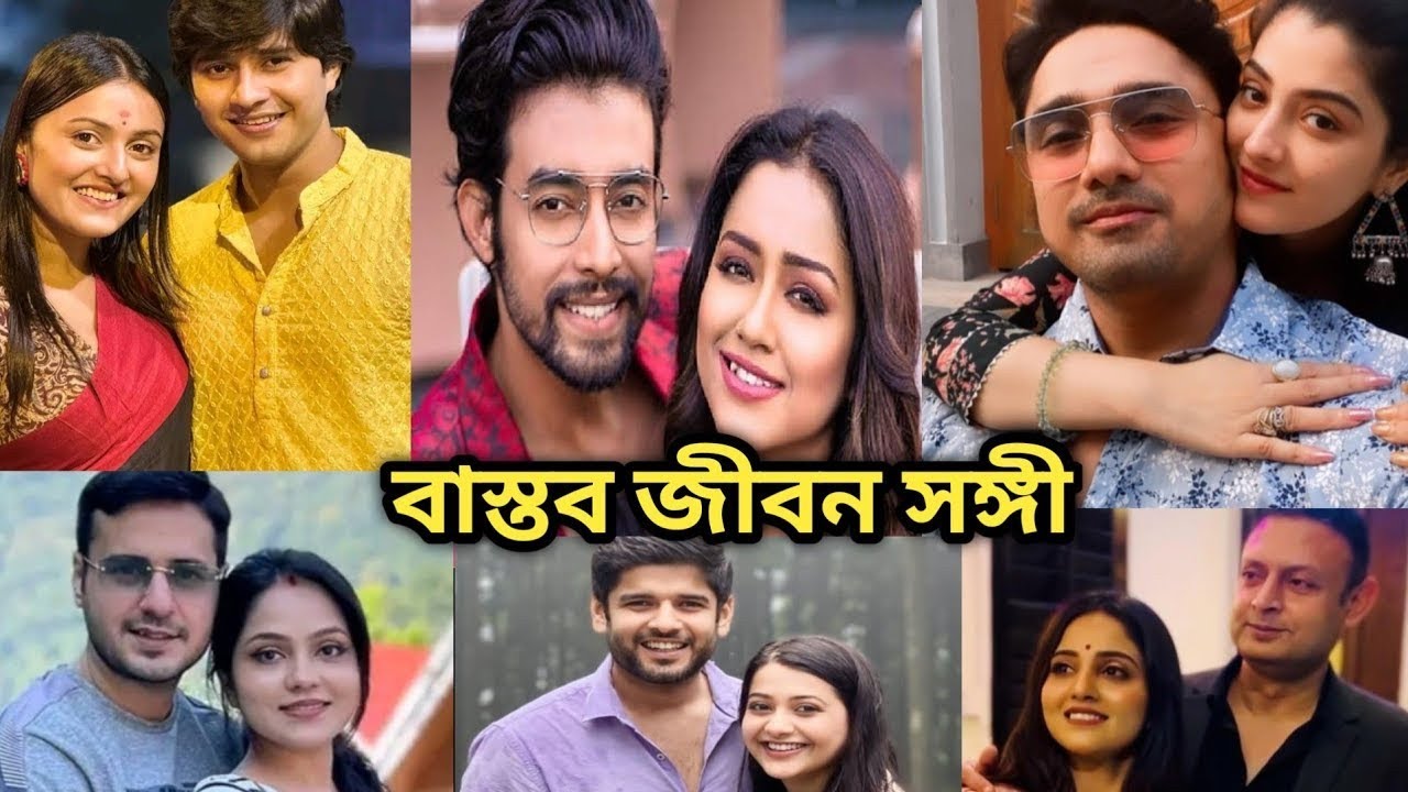 কোন গোপনে মন ভেসেছে তারকাদের আসল নাম ও বয়স/Kon Gopone Mon Veseche Serial All Actors Real Name & Age