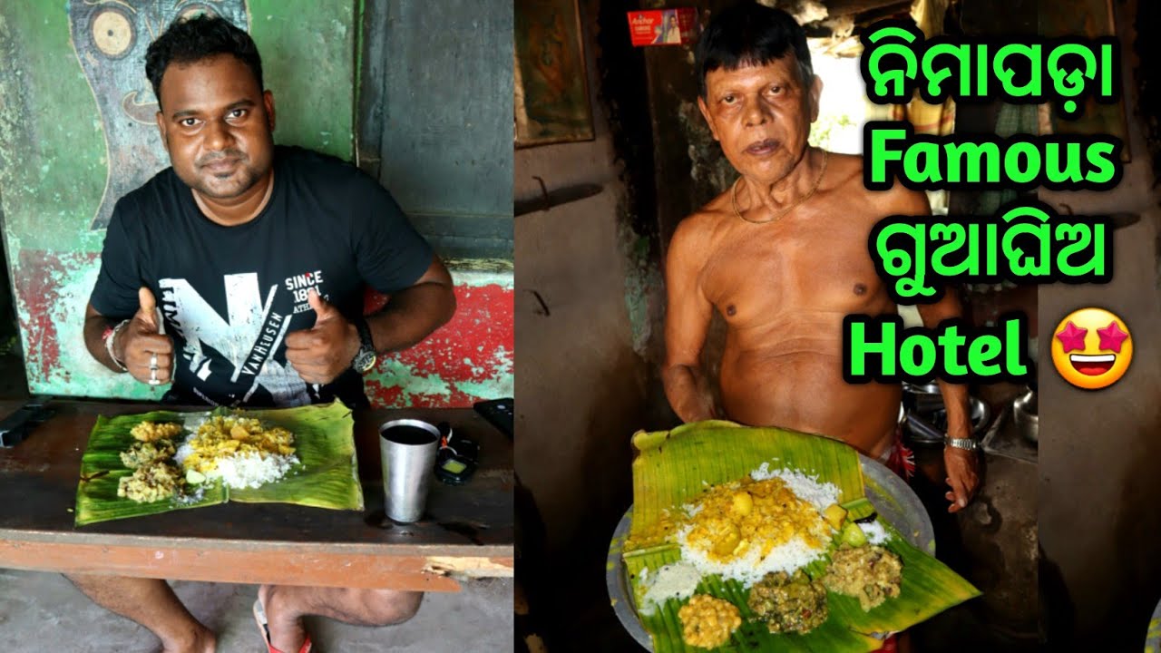 Nimapada Ra Best Desi Hotel @basudevvlogs