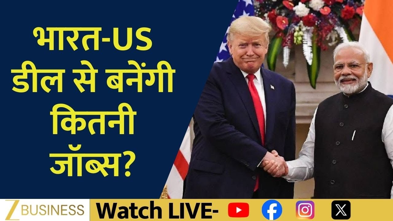 From Trade Pact To Employment Boost, What Changes For India? | Aapki Khabar Aapka Fayda