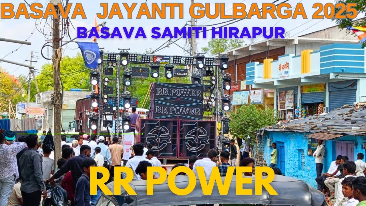 BASAVA JAYANTI GULBARGA 2025 | BASAVA SAMITI HIRAPUR | RR POWER 72+ SOUND PUNE DJ RAJVEER BABA