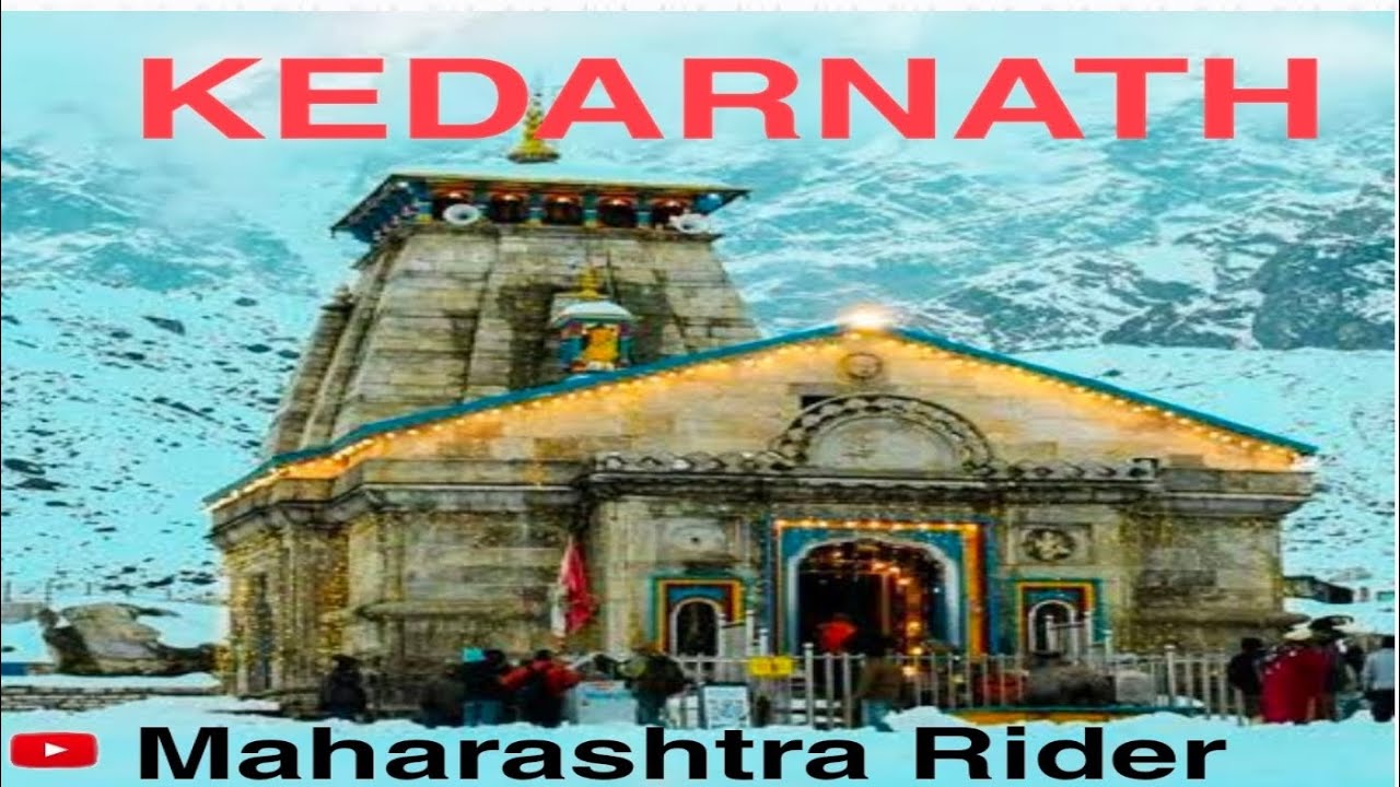 Kedarnath Bhole Baba ka Darabar🥰🥰🙏🙏🙏#Maharashtra Rider