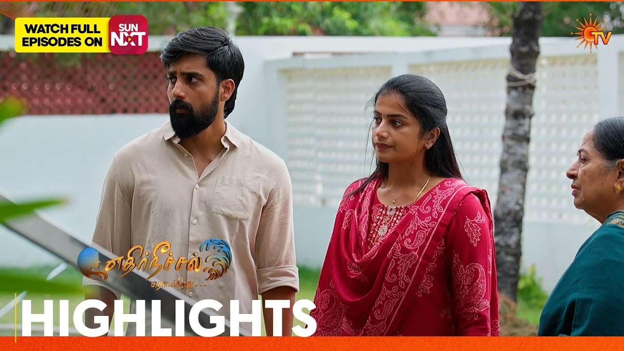 Ethirneechal Thodargiradhu - Highlights | 16 July 2026 | Tamil Serial | Sun TV