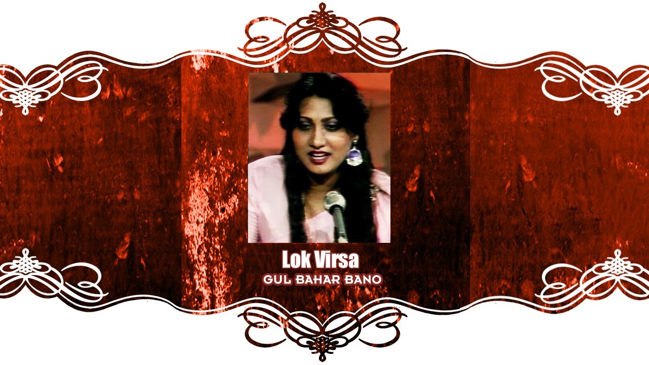 LOK VIRSA (FULL SHOW WITH INTERVIEW) GUL BAHAR BANO