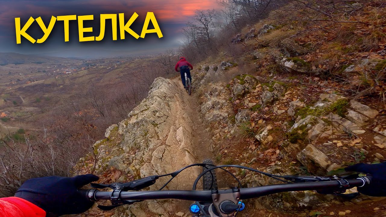 Кутелка - Сливенски пердах