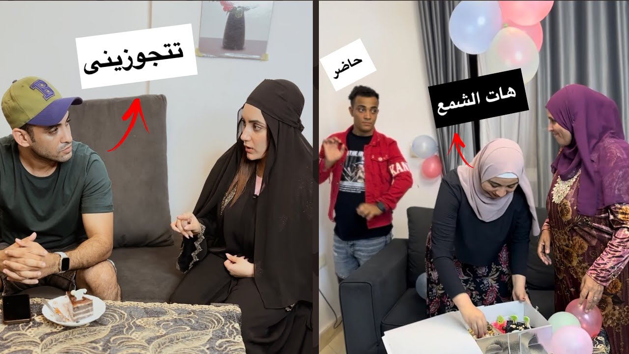 اتجوز الخدامه على مراته يوم عيد جوازهم | حسام مصطفى