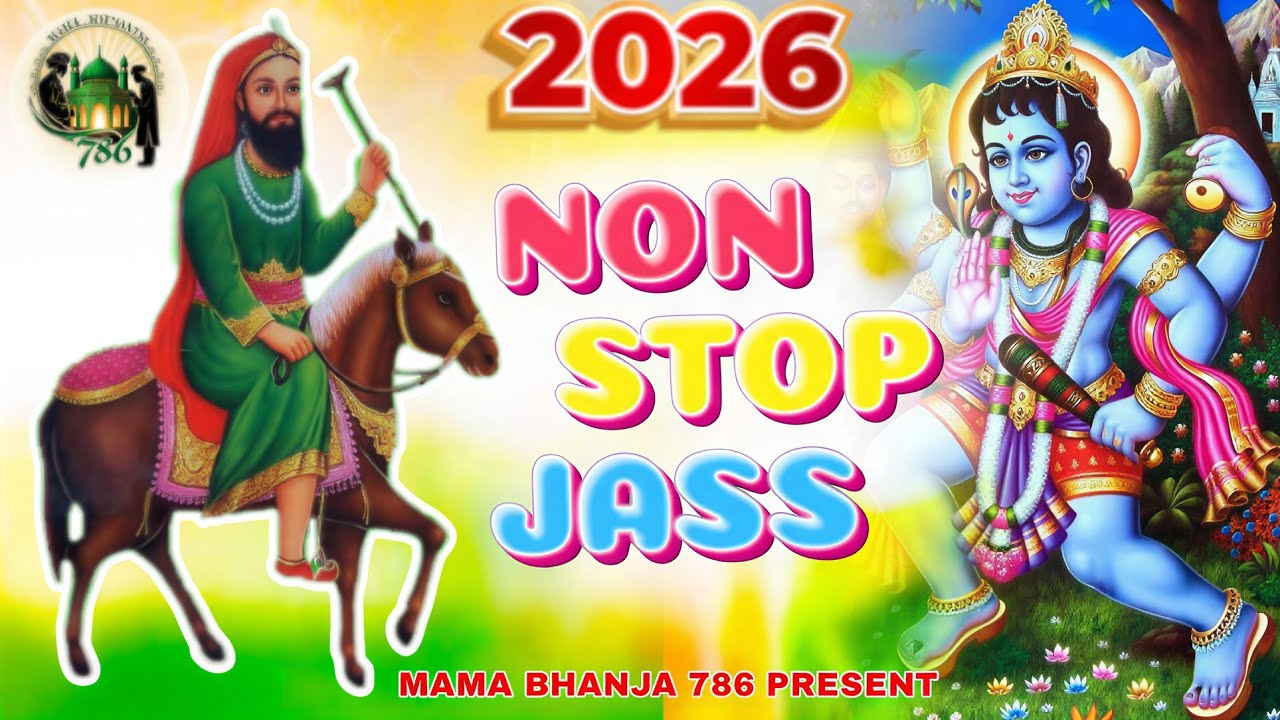 NEW VIRAL JASS 2026 ||Lakh Data Peer Ji De Non-Stop Jass||Peeran De Jass|| #DevotionalSongs#Jukebox