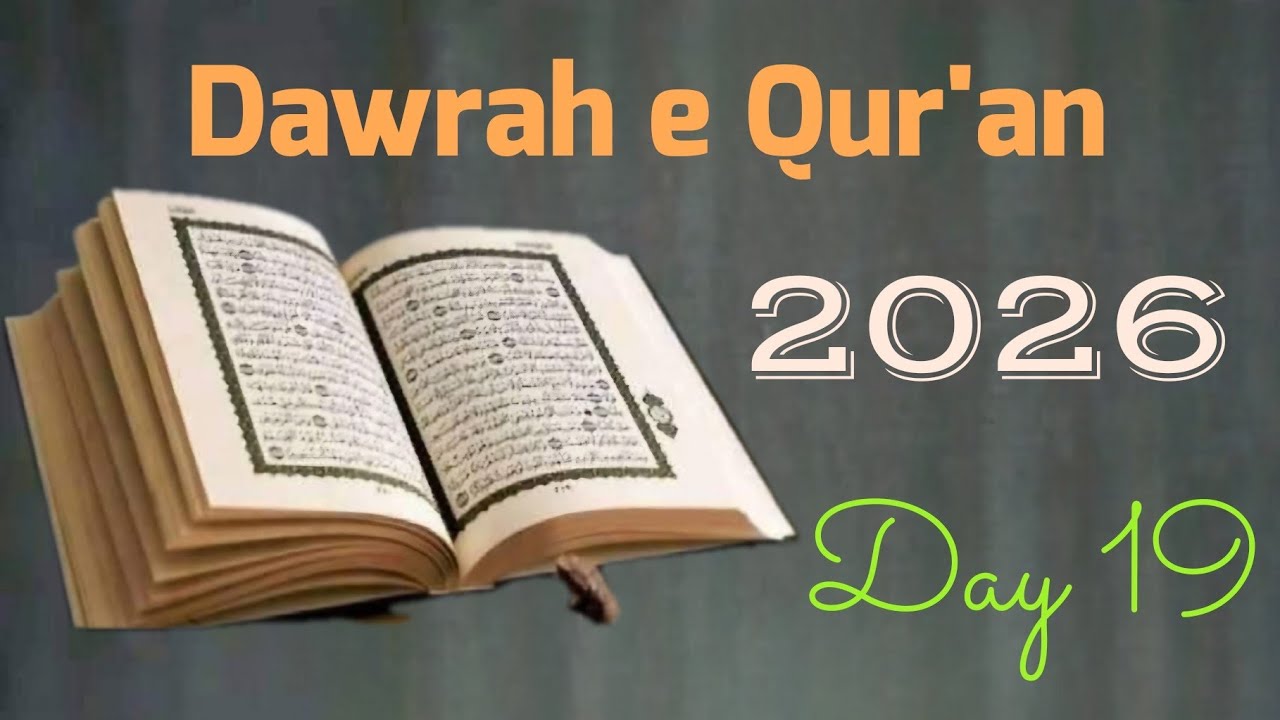 Day 19 | Dawrah e Qur'an 2026