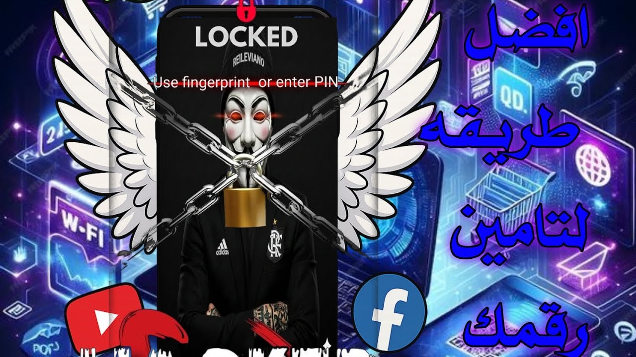 شرح كيفيه حمايه جهازك😱💜من الاخترا*ق افجر طريقه تامين رقمك من سحب✅✨صوار او معلومات (2026)شرح حمايه😎👌