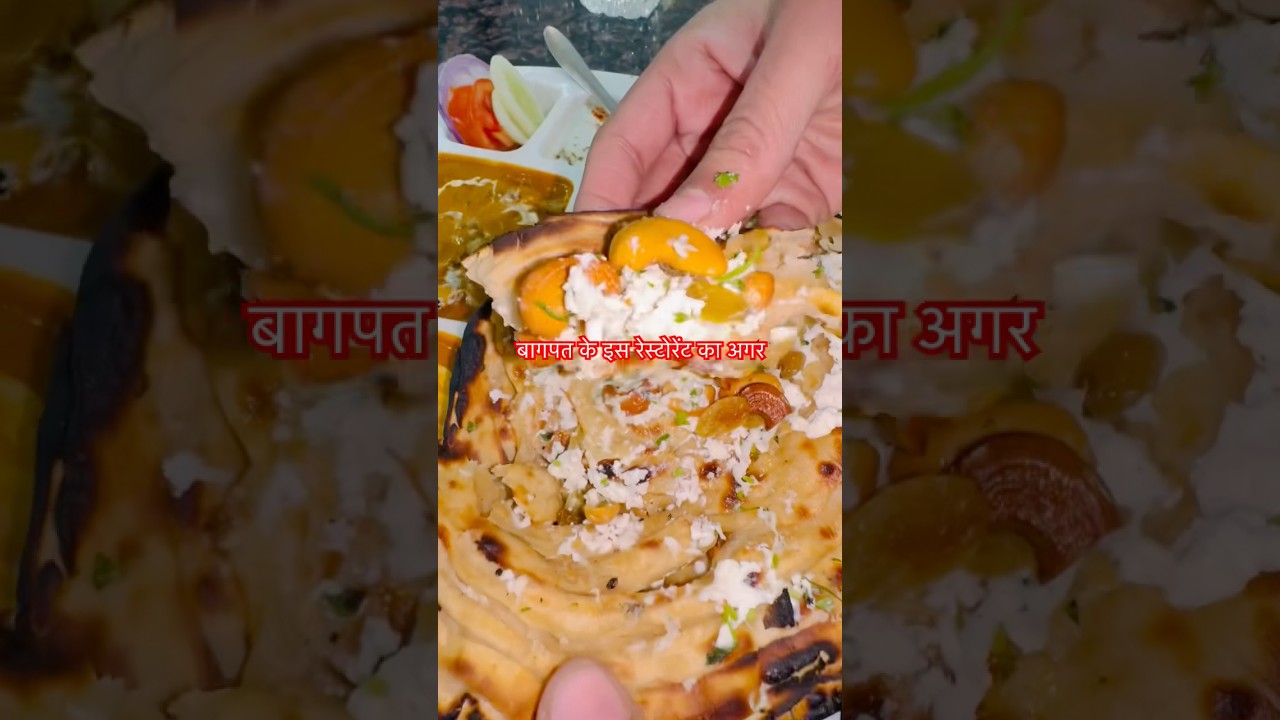 Baghpat Mai Lag Gaye Aag 🔥 #food #streetfoodblog #foodblog #foodie #foodblogger